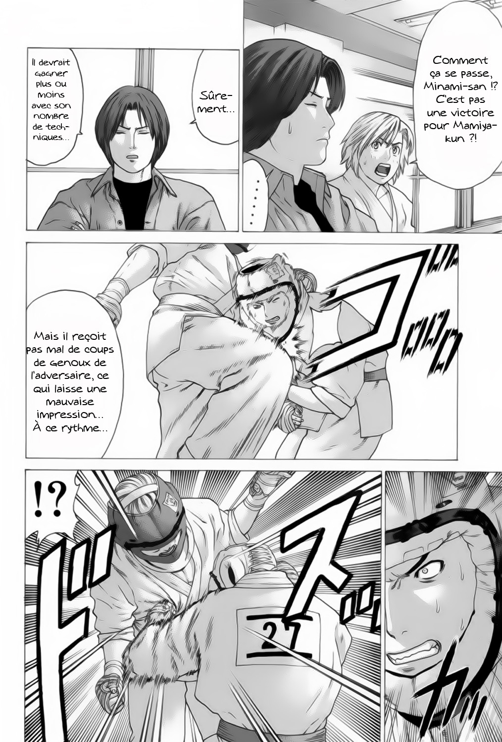 img Karate Shoukoushi Kohinata Minoru 3